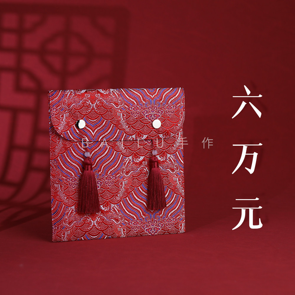 六万元红包袋结婚超大号订婚提亲聘礼彩礼嫁妆改口6万利是封喜袋