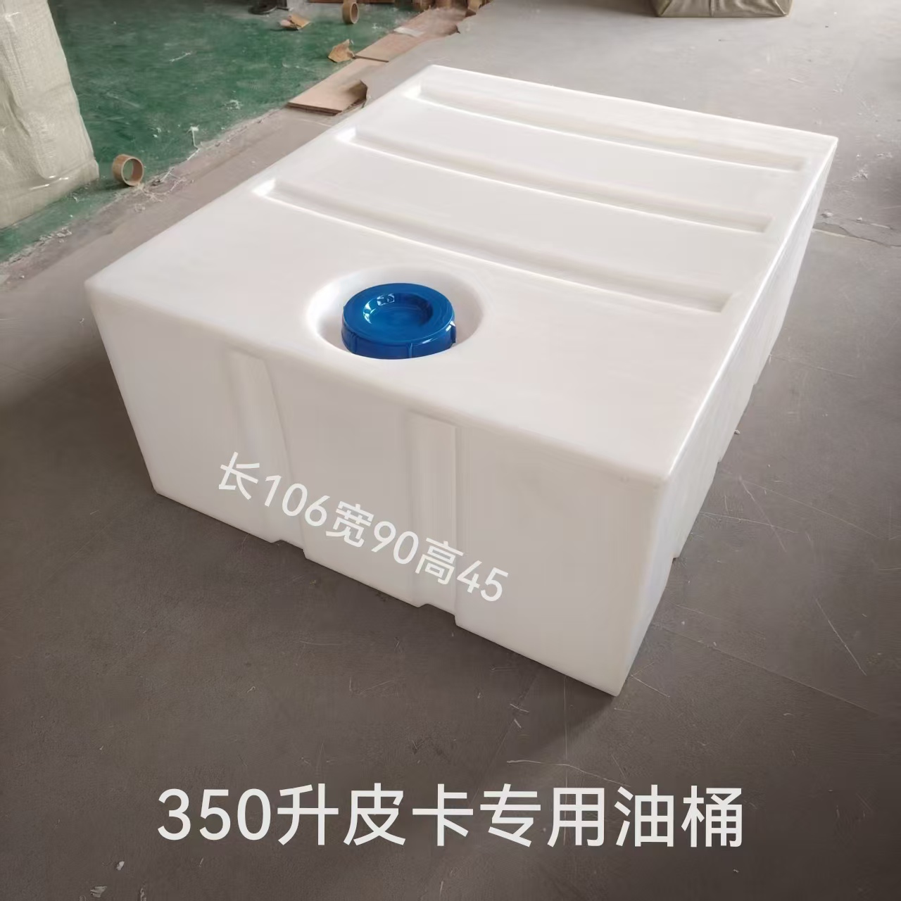 加厚卧式柴油桶300升400升500L皮卡便携式车载方形塑料油箱运输器