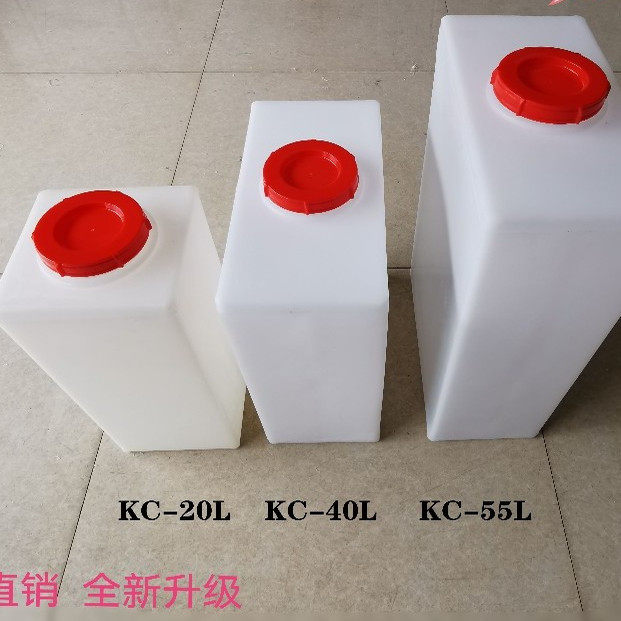 立式窄水箱加厚塑料方形储油壶户外家用食品级带盖桶防腐蚀耐酸碱