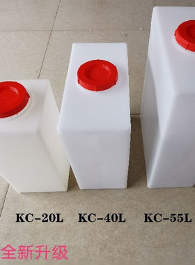 立式窄水箱加厚塑料方形储油壶户外家用食品级带盖桶防腐蚀耐酸碱