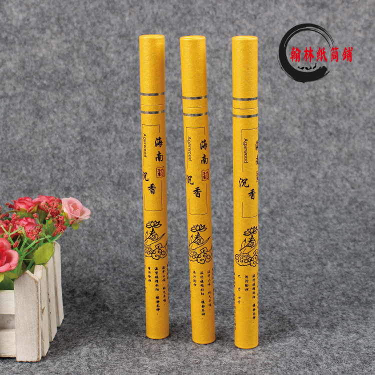 茶叶纸罐香筒邮件纸管