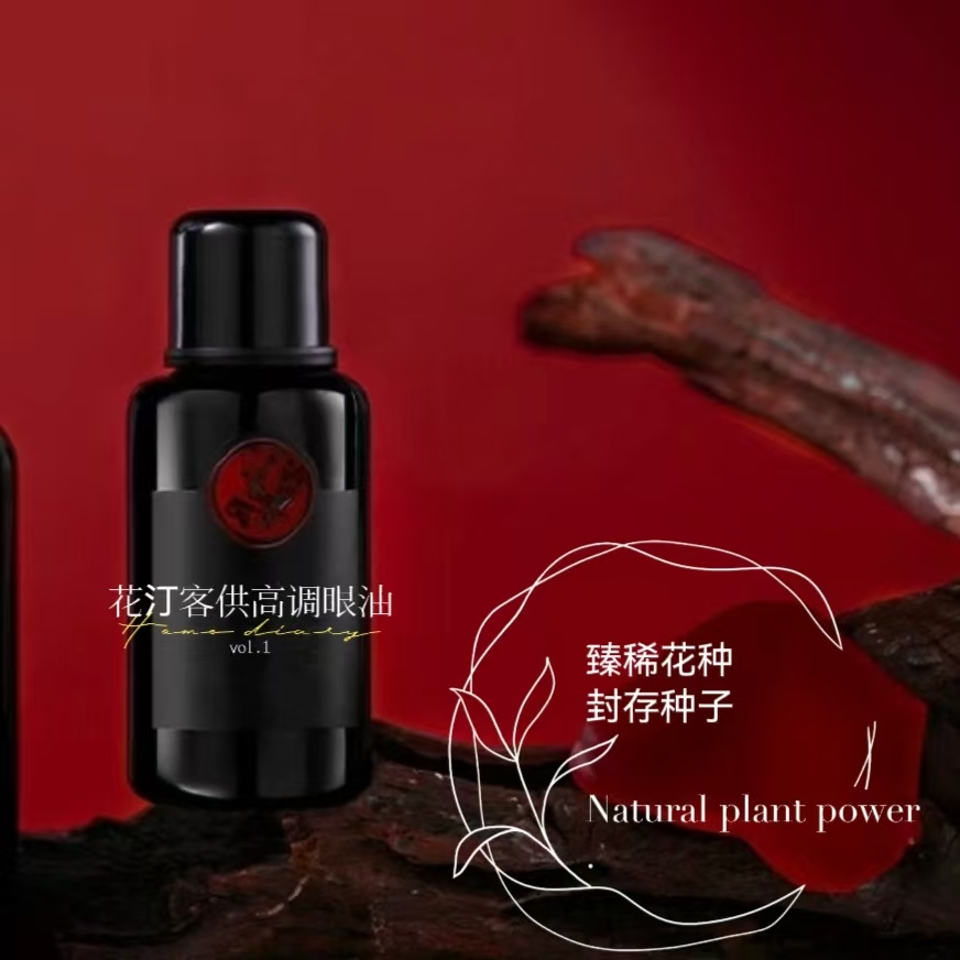 滴滴臻萃…高调定制植物活细苞眼油 源于大自然的作品