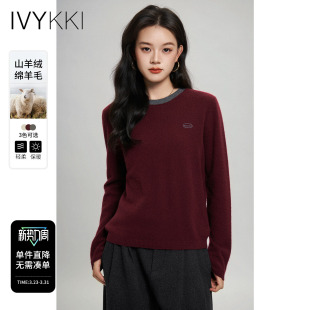 内搭上衣 休闲圆领针织毛衫 IVYKKI艾维撞色假两件羊绒衫 女2025冬季