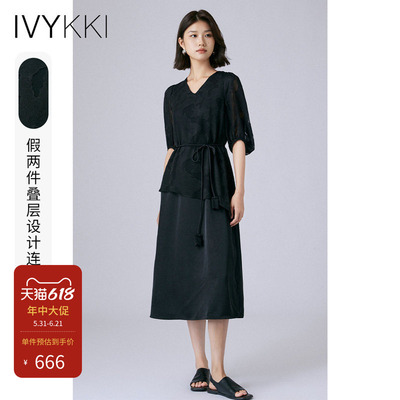 艾维假两件V领收腰小黑连衣裙