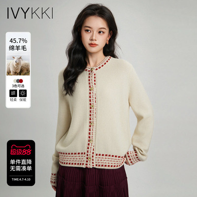 艾维红色早春显瘦针织衫