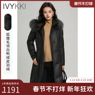 IVYKKI艾维连帽中长款皮衣外套女复古白鸭绒羽绒服2025年冬季新款