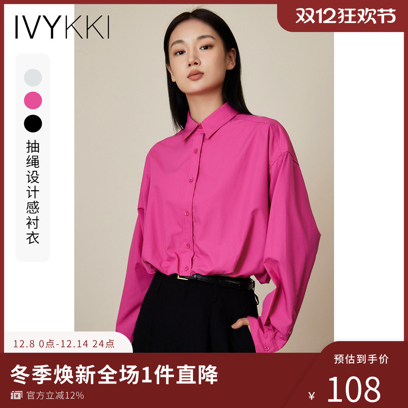 ivykki单排扣长袖抽绳设计衬衫
