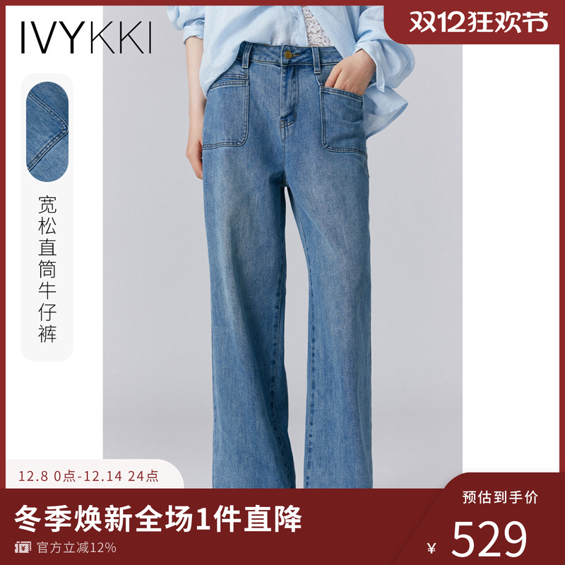 IvyKki2025年春季新款牛仔裤
