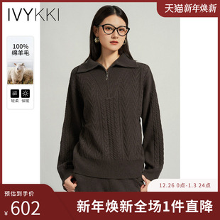 新款 IVYKKI艾维时尚 2025年冬季 女气质立领显瘦羊毛衫 百搭毛针织衫