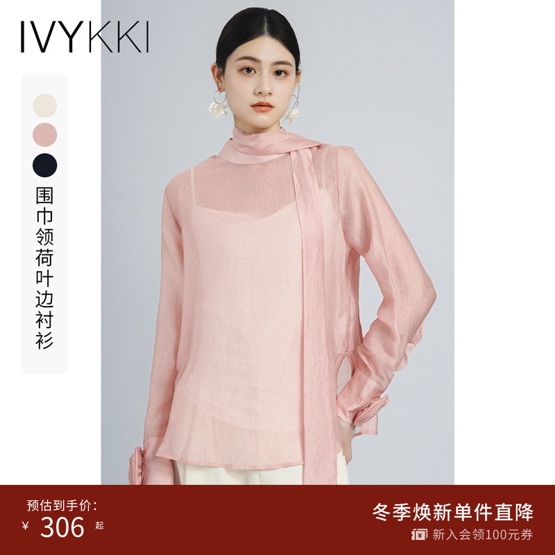 ivykki气质围巾设计衬衫