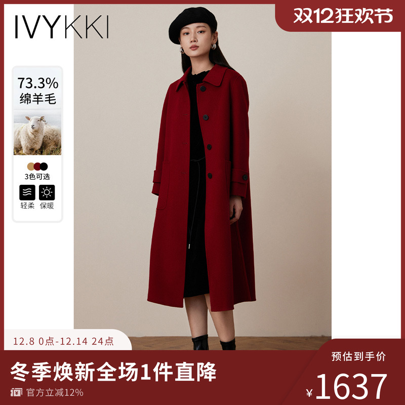 中长款毛呢外套ivykki时尚