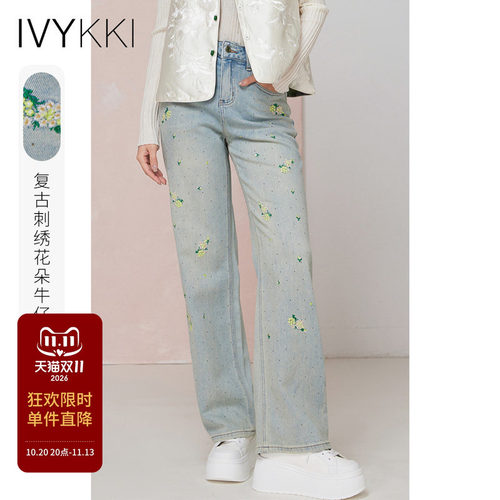ivykki长裤高腰牛仔裤