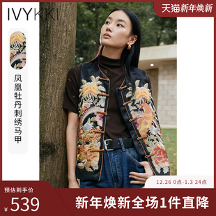 新款 国风刺绣马甲女百搭外套2025年冬季 新中式 IVYKKI艾维商场同款