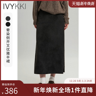 裙子 百搭一步裙直筒裙中长款 IVYKKI艾维晕染半裙女2025新款 四季