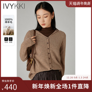 新款 IVYKKI艾维时尚 女2025年秋季 百搭V领绵羊毛开衫 慵懒毛针织衫