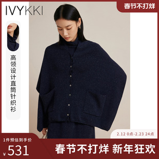 IVYKKI艾维商场同款时尚针织衫女百搭显瘦高领毛衣2025年冬季新款