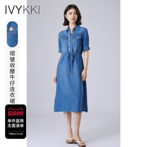 ivykki收腰显瘦牛仔连衣裙