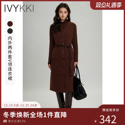 ivykki时尚套装连衣裙