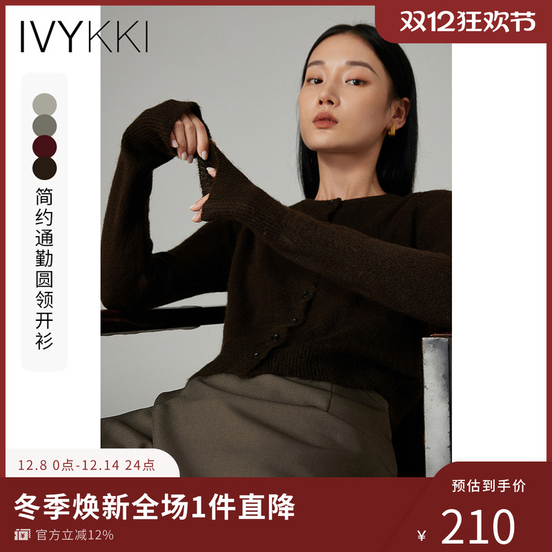 ivykki圆领开衫毛针织衫