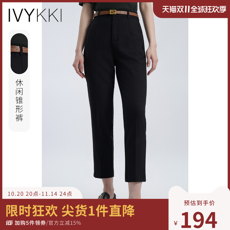 高腰ivykki九分裤锥形裤休闲裤
