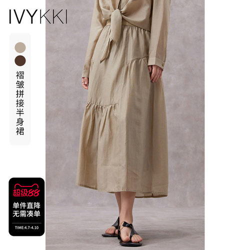 ivykki中长款半身裙复古文艺