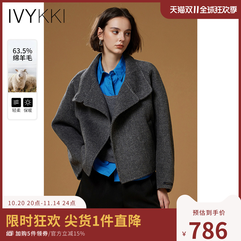 立领短外套ivykki绵羊毛百搭