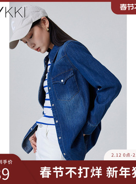 IVYKKI艾维2025秋季新款时尚复古牛仔水洗磨白衬衫百搭外套上衣女