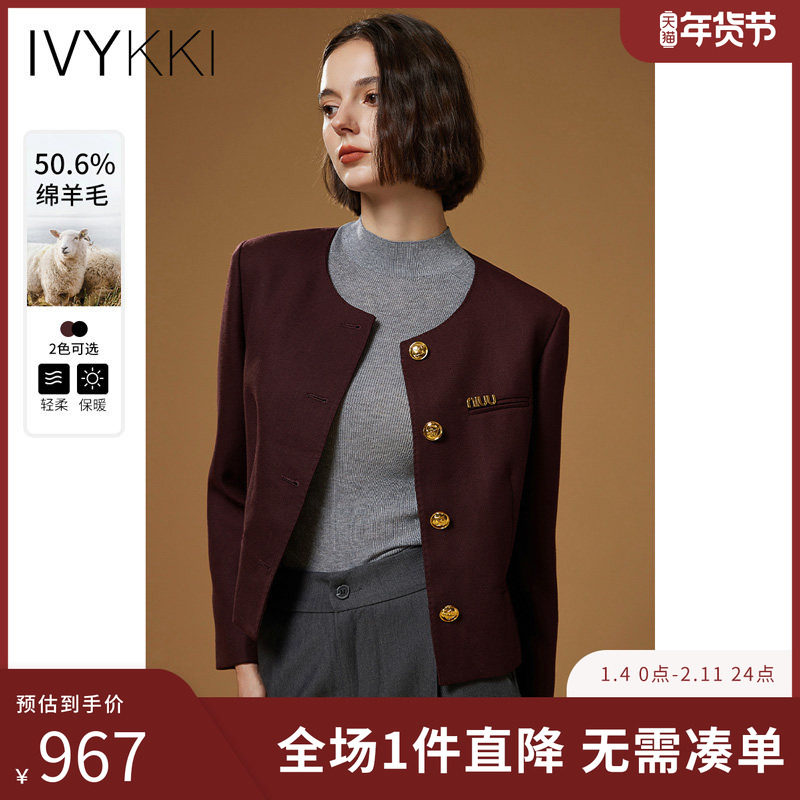 IVYKKI艾维法式复古小香风短款外套女气质通勤上衣2025年秋季新款,女装/女士精品,短外套,淘宝优惠券,粉丝福利购,淘宝优惠卷