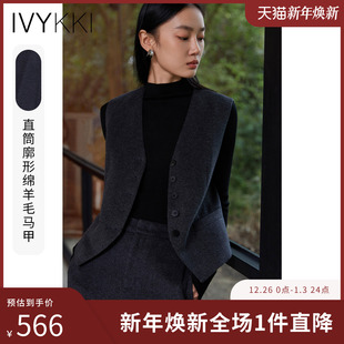 新款 IVYKKI艾维时尚 V领叠穿马甲小外套女百搭羊毛坎肩2025年冬季