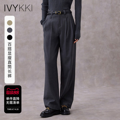 高腰ivykki宽松西装裤休闲裤