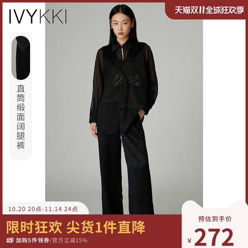 高腰ivykki长裤直筒裤休闲裤