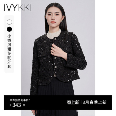 ivykki短款亮片短外套
