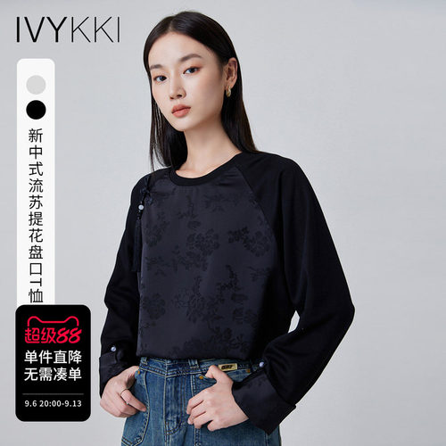 ivykki长袖常规圆领T恤