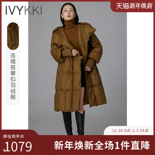 外套85白鸭绒冬季 宽松加厚连帽中长款 保暖 新款 IVYKKI艾维2025冬季