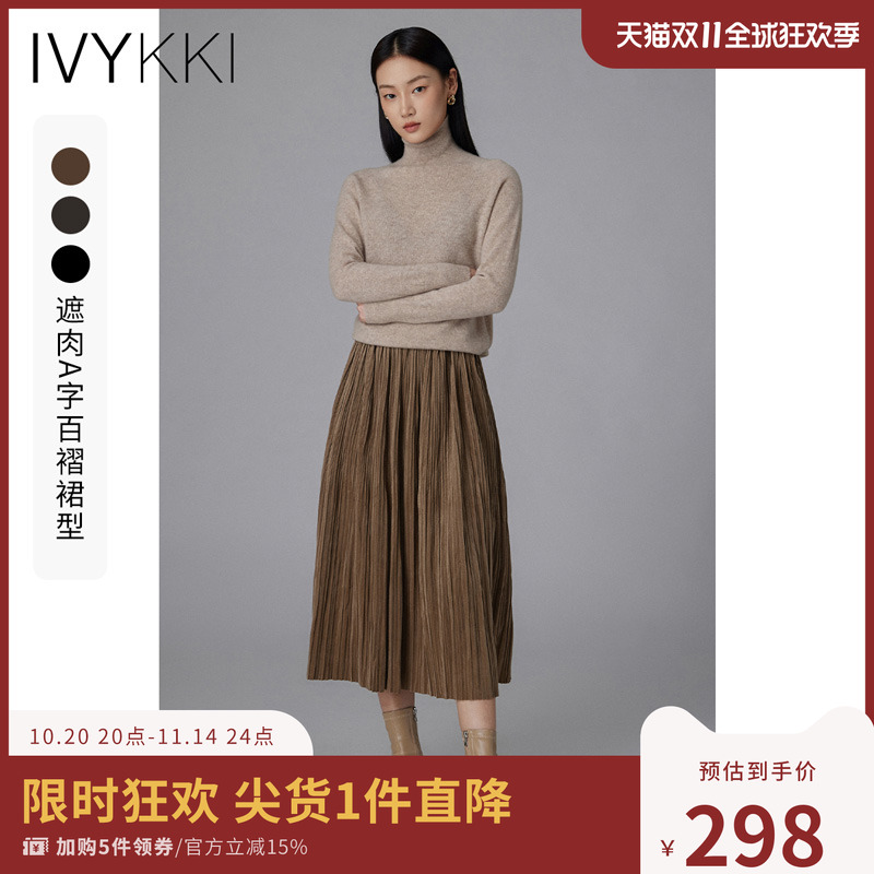 ivykki中长裙百褶裙半身裙