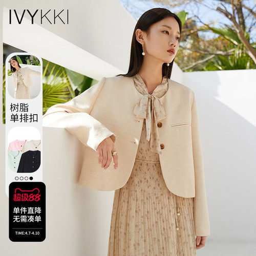 IVYKKI艾维小香风短外套