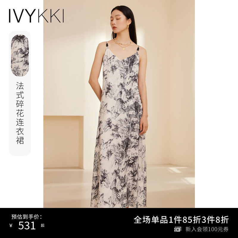 ivykki复古直筒裙水墨连衣裙