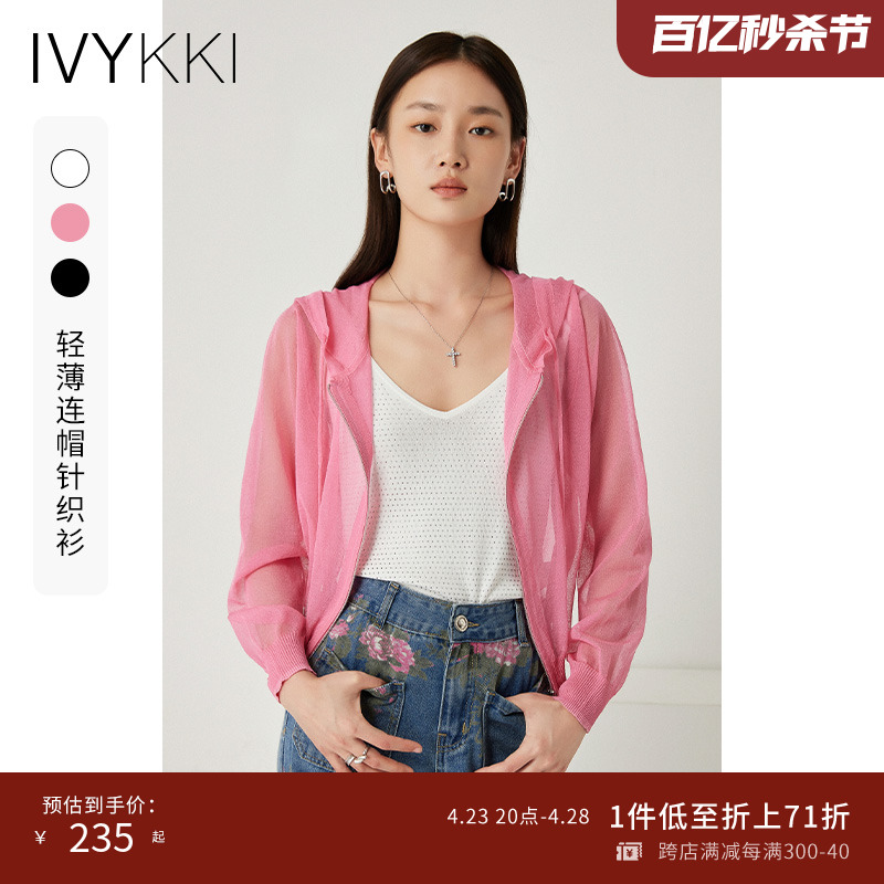 ivykki宽松短款薄款针织外套