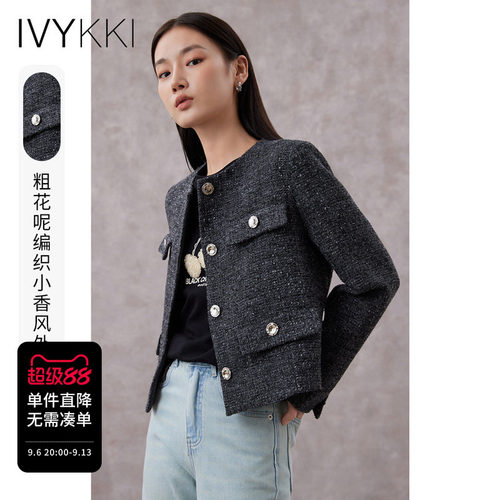 ivykki时尚小香风短外套