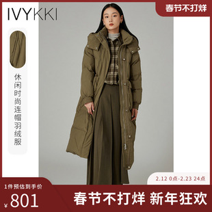 IVYKKI艾维时尚连帽长款羽绒服女宽松百搭鸭绒外套2025年冬季新款