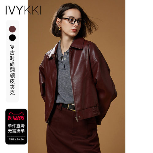 ivykki复古翻领皮夹克短外套