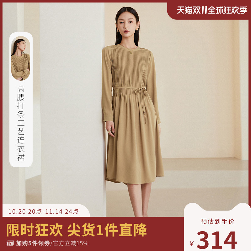 IVYKKI艾维中长款内搭裙子