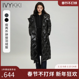 IVYKKI艾维拼接假两件羽绒服女中长款休闲鸭绒外套2025年冬季新款