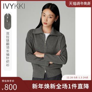 新款 IVYKKI艾维长袖 女2025年秋季 格雷系翻领百搭开衫 上衣 毛针织衫