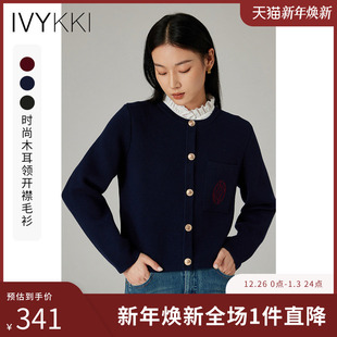2025年秋季 女精致气质木耳边毛针织衫 百搭针织开衫 IVYKKI艾维时尚