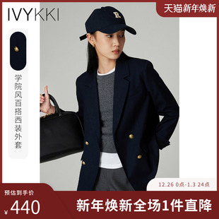 新款 外套女气质百搭宽松正肩小西服2025年秋季 西装 IVYKKI艾维时尚