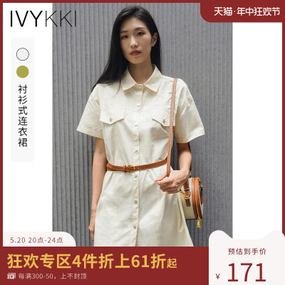 ivykki休闲A字裙衬衫裙收腰显瘦