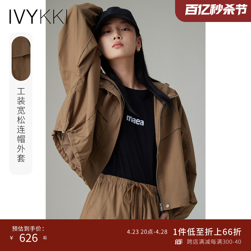 ivykki短款连帽短外套