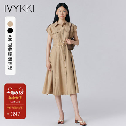 IVYKKI艾维天丝A字裙衬衫裙女2026夏季新款气质连衣裙莱赛尔裙子