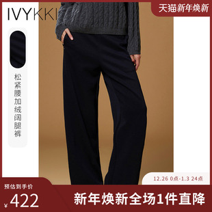 休闲裤 新款 女气质百搭显瘦直筒裤 2025年秋季 阔腿裤 IVYKKI艾维时尚
